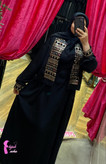 کت سارافون ریحان