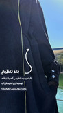 عبای پاییزه رستا (سایز بزرگ)