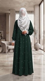 عبا آیه